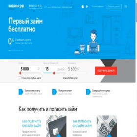 Скриншот главной страницы сайта xn--80anhm9e.xn--p1ai