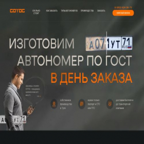 Скриншот главной страницы сайта xn--80ankkdatch.xn--p1ai