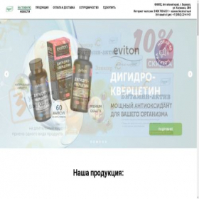 Скриншот главной страницы сайта xn--80anlg1fe.xn--p1ai