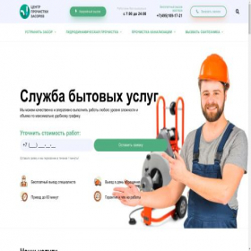 Скриншот главной страницы сайта xn--80anwid.xn--p1acf