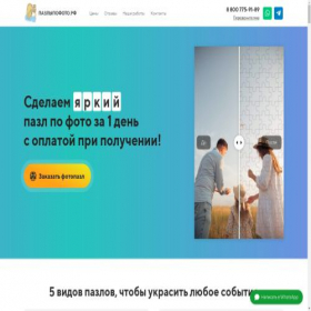 Скриншот главной страницы сайта xn--80aommaabd3as8e.xn--p1ai