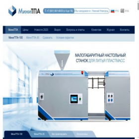 Скриншот главной страницы сайта xn--80apaognu.xn--p1ai