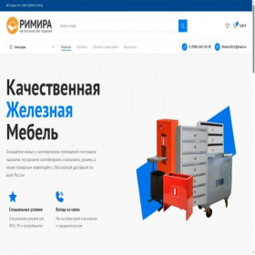 Скриншот главной страницы сайта xn--80apapsd.xn--p1ai