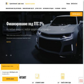Скриншот главной страницы сайта xn--80apaubbgipyb.xn--p1ai