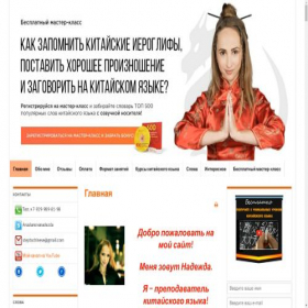 Скриншот главной страницы сайта xn--80apbdbbd9cgha1c.xn--p1ai