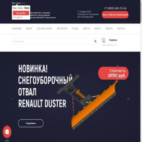 Скриншот главной страницы сайта xn--80apgksn.xn--p1ai