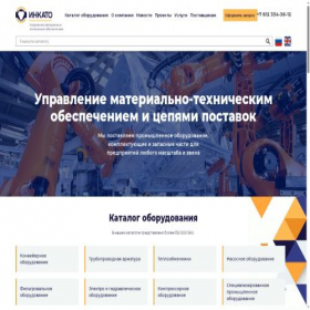 Скриншот главной страницы сайта xn--80apglhx.xn--p1ai