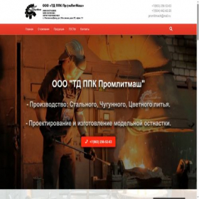 Скриншот главной страницы сайта xn--80apidcigiw6d.xn--p1ai