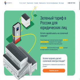 Скриншот главной страницы сайта xn--80apit6a6b.xn----7sbqaielotxu1a1h.xn--p1ai