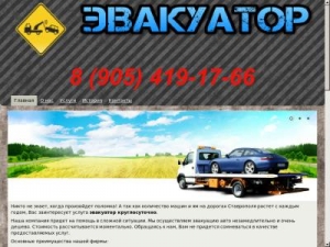 Скриншот главной страницы сайта xn--80apjkfv.xn--p1ai