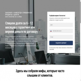 Скриншот главной страницы сайта xn--80apjwh.xn--p1ai