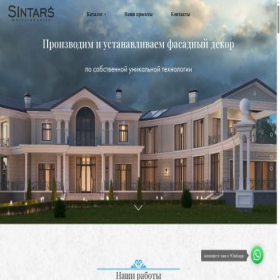 Скриншот главной страницы сайта xn--80appnbee.xn--p1ai