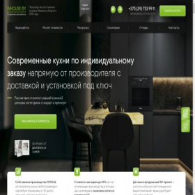 Скриншот главной страницы сайта xn--80apprjk.xn--90ais