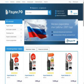 Скриншот главной страницы сайта xn--80aqa3a5a.xn--p1ai
