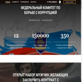 Скриншот главной страницы сайта xn--80aqahnihhapq1b8h.xn--p1acf