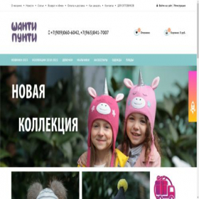 Скриншот главной страницы сайта xn--80aqasbltdh8b.xn--p1ai
