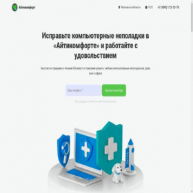 Скриншот главной страницы сайта xn--80aqcfklbqmgt.xn--p1ai