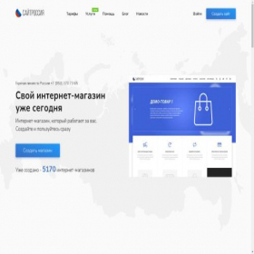 Скриншот главной страницы сайта xn--80aqcujdeaf9k.xn--p1ai