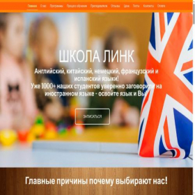 Скриншот главной страницы сайта xn--80aqeccbpd2g.xn--p1ai