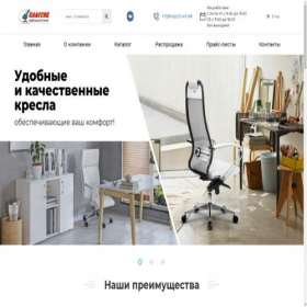 Скриншот главной страницы сайта xn--80aqecce2ba.xn--p1ai