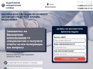 Скриншот главной страницы сайта xn--80aqeejfwjh7a4dyb.xn-----7kcfupqumtdbqx4m.xn--p1ai