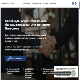 Скриншот главной страницы сайта xn--80aqefifdkfheaj4n2a.xn--p1ai
