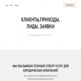 Скриншот главной страницы сайта xn--80aqefqfo.store