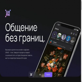 Скриншот главной страницы сайта xn--80aqejtq.xn--p1ai
