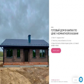 Скриншот главной страницы сайта xn--80aqew4d.xn--p1ai