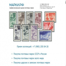 Скриншот главной страницы сайта xn--80aqfgv.xn--p1ai