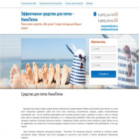 Скриншот главной страницы сайта xn--80aqfkbghy0j.xn--p1ai