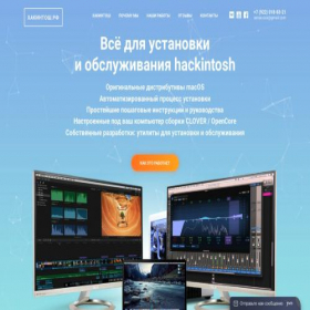 Скриншот главной страницы сайта xn--80aqfnfxq4a.xn--p1ai