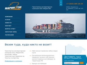 Скриншот главной страницы сайта xn--80aqgfhqq2g.xn--p1ai