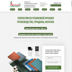 Скриншот главной страницы сайта xn--80aqipemd.xn--p1ai