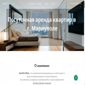 Скриншот главной страницы сайта xn--80aqjbefabdchkhooi5duf.xn--p1ai