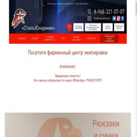 Скриншот главной страницы сайта xn--80aqlcq5fm.xn--p1ai