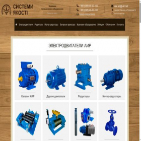 Скриншот главной страницы сайта xn--80aqy.com.ua