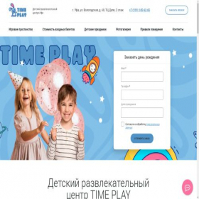 Скриншот главной страницы сайта xn--80asahesr7g.xn--p1ai