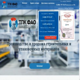 Скриншот главной страницы сайта xn--80ascsw.xn--p1ai