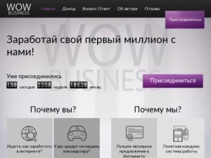Скриншот главной страницы сайта xn--80asehdb.xn----7sbebslg5bybn.xn--p1ai