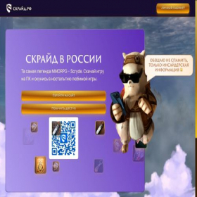 Скриншот главной страницы сайта xn--80aswg.xn--80aioc4ae.xn--p1ai
