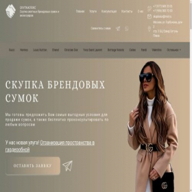 Скриншот главной страницы сайта xn--80atabevmgm8i.xn--p1ai