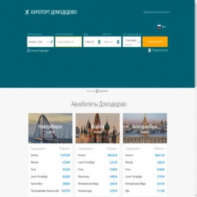 Скриншот главной страницы сайта xn--80ataoec1a.xn----7sbaeddnaagd3ac6bs5abdb3etk.xn--p1ai