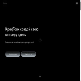 Скриншот главной страницы сайта xn--80atbdokpp.xn--p1ai