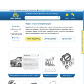 Скриншот главной страницы сайта xn--80atblfjdfd2l.xn--80aaaoea1ebkq6dxec.xn--p1ai