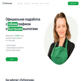 Скриншот главной страницы сайта xn--80atcggabeb7f.xn--p1ai