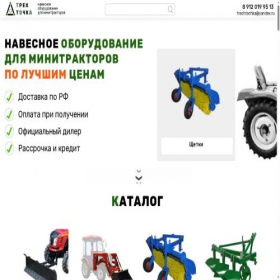 Скриншот главной страницы сайта xn--80atlhjbus0g.xn--p1ai