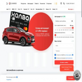 Скриншот главной страницы сайта xn--80atnha.xn--p1ai