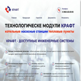 Скриншот главной страницы сайта xn--80atsjj.xn--p1acf