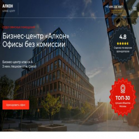 Скриншот главной страницы сайта xn--80aucje.xn--80adxhks